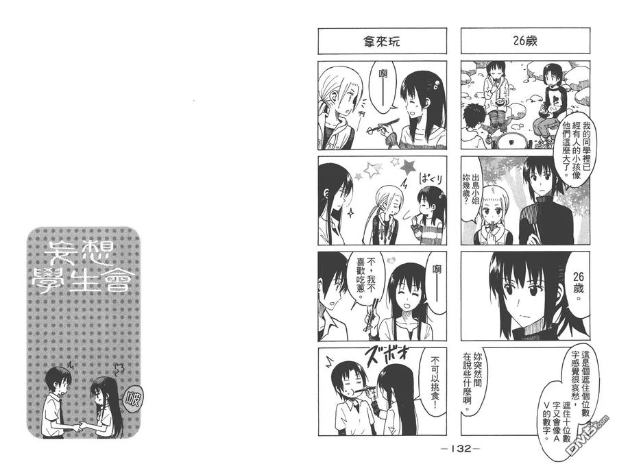 第68页