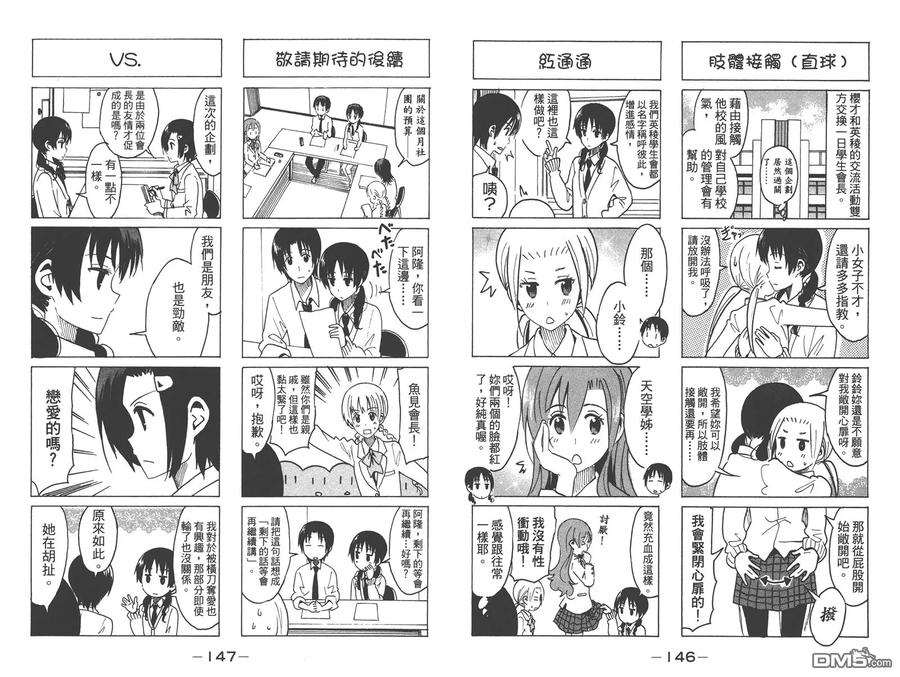 第75页