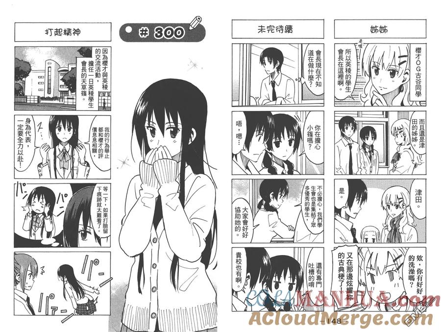 第76页