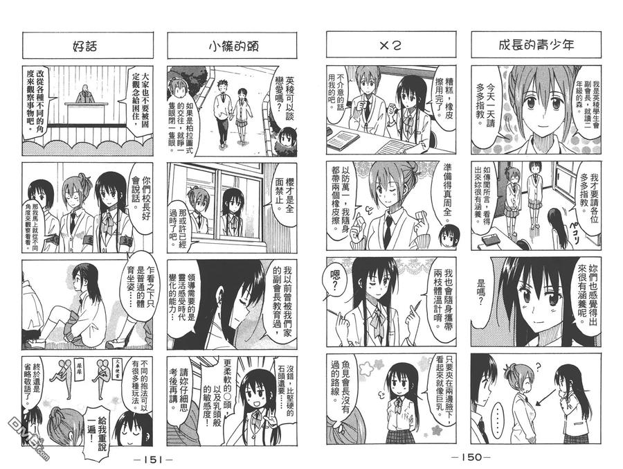 第77页
