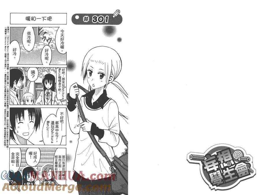 第79页