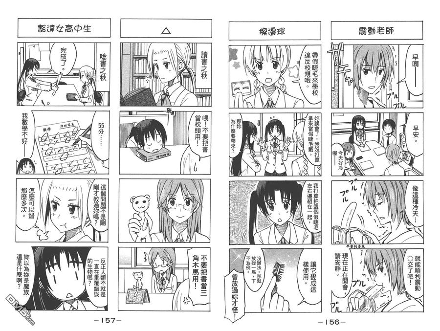 第80页