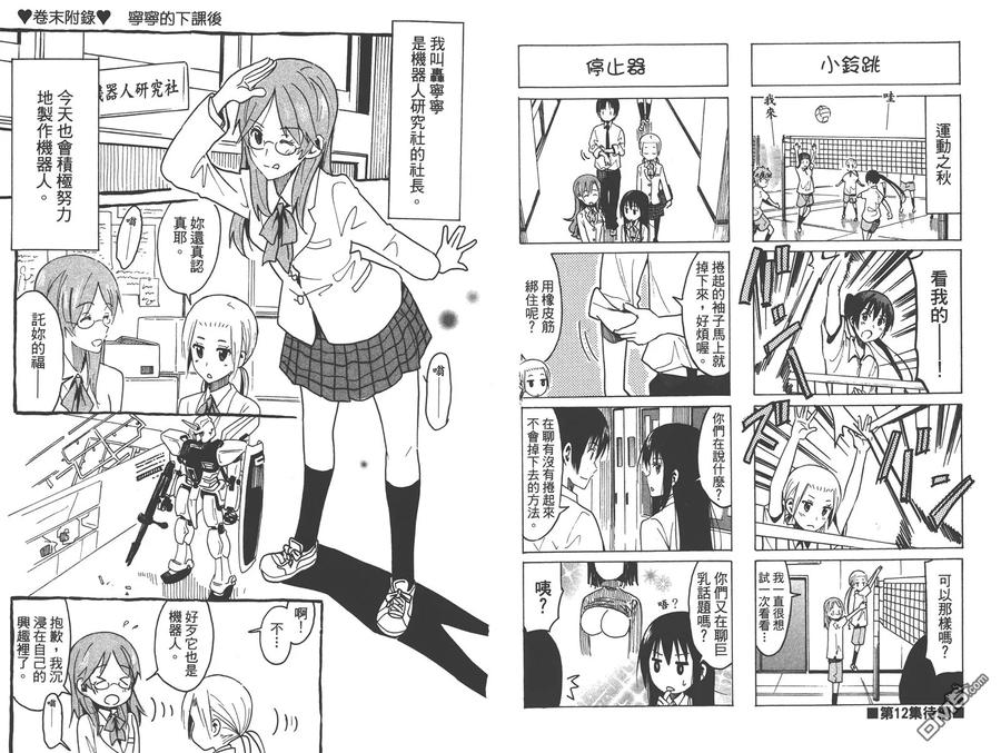第81页
