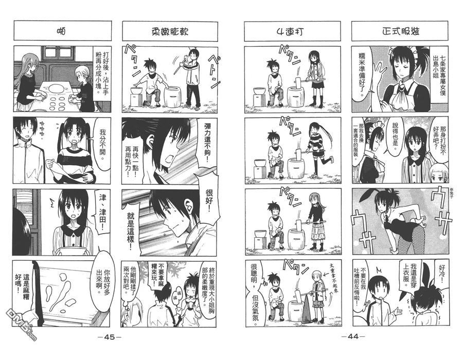 第24页