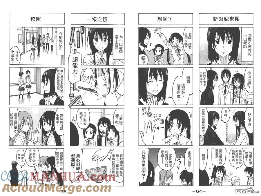 第34页