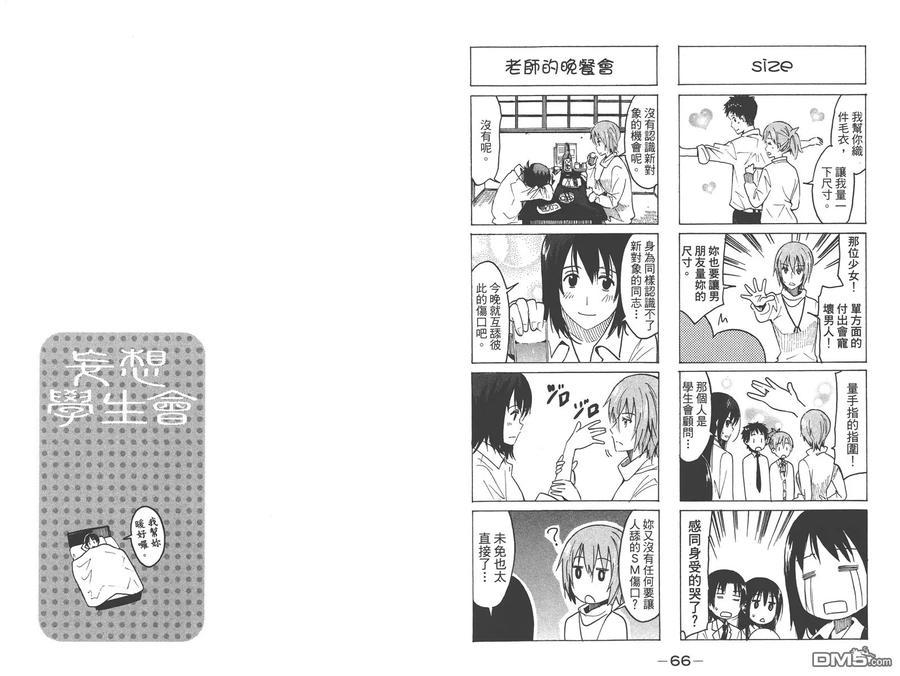 第35页