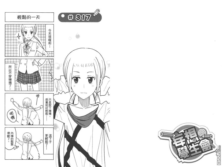 第41页