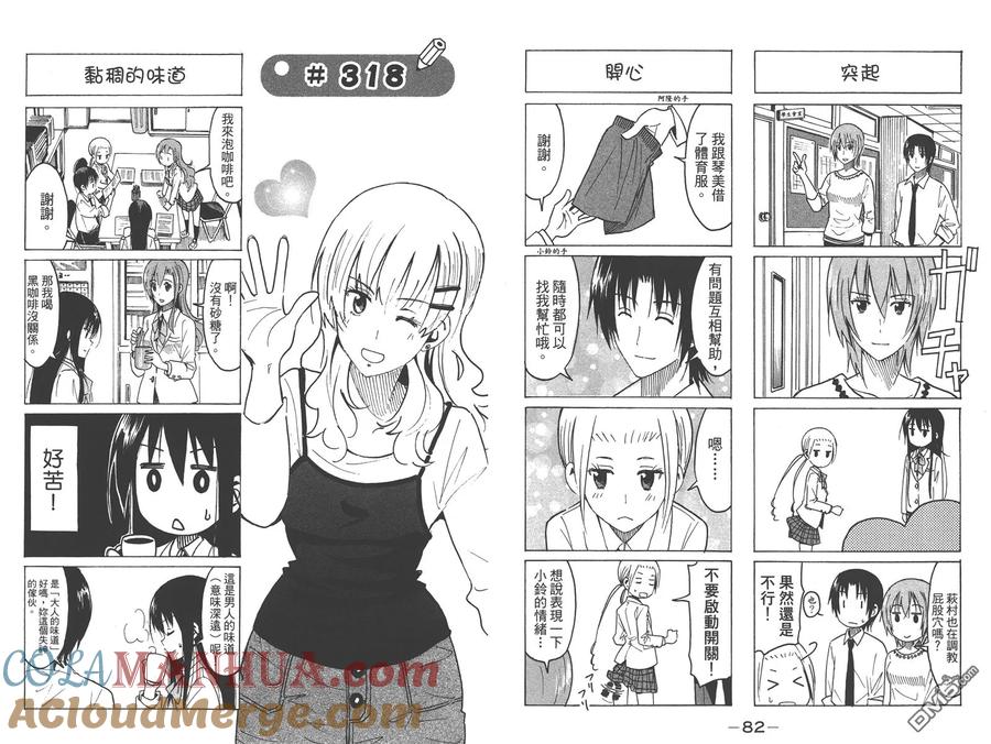 第43页