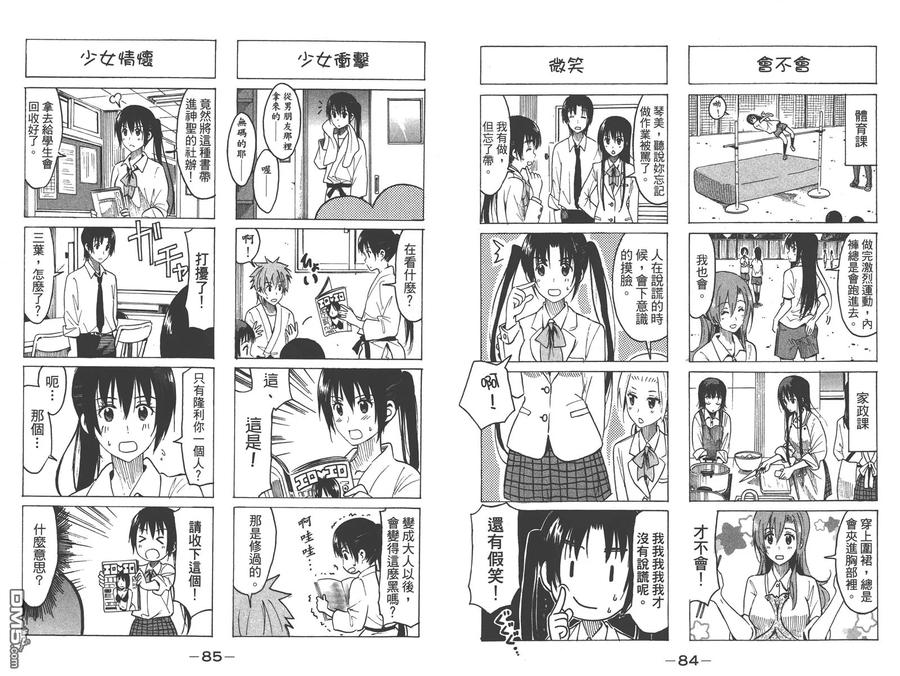 第44页
