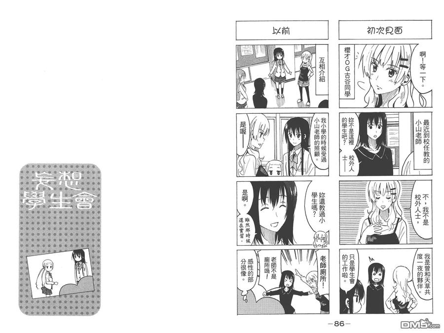 第45页