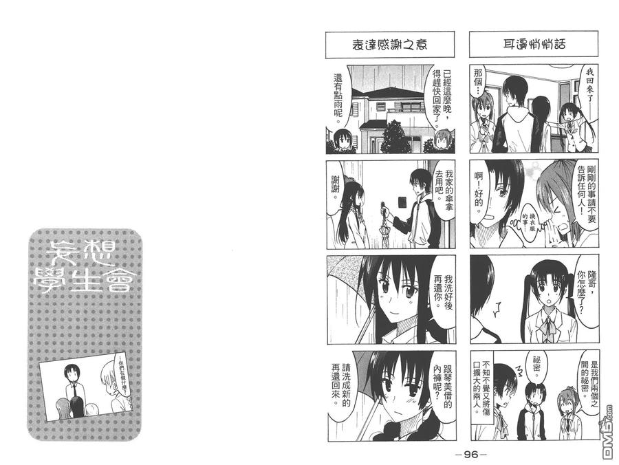 第50页
