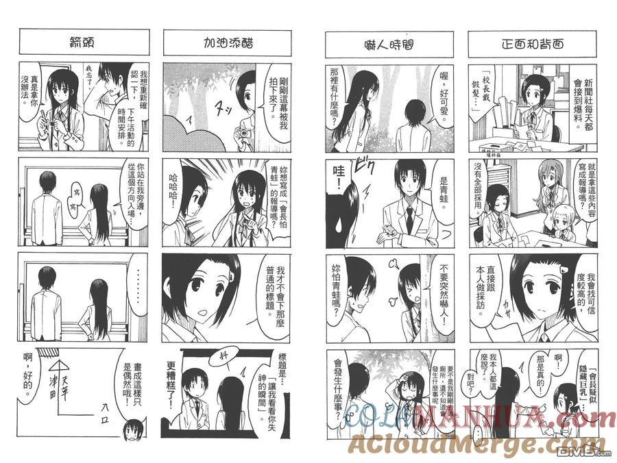第52页