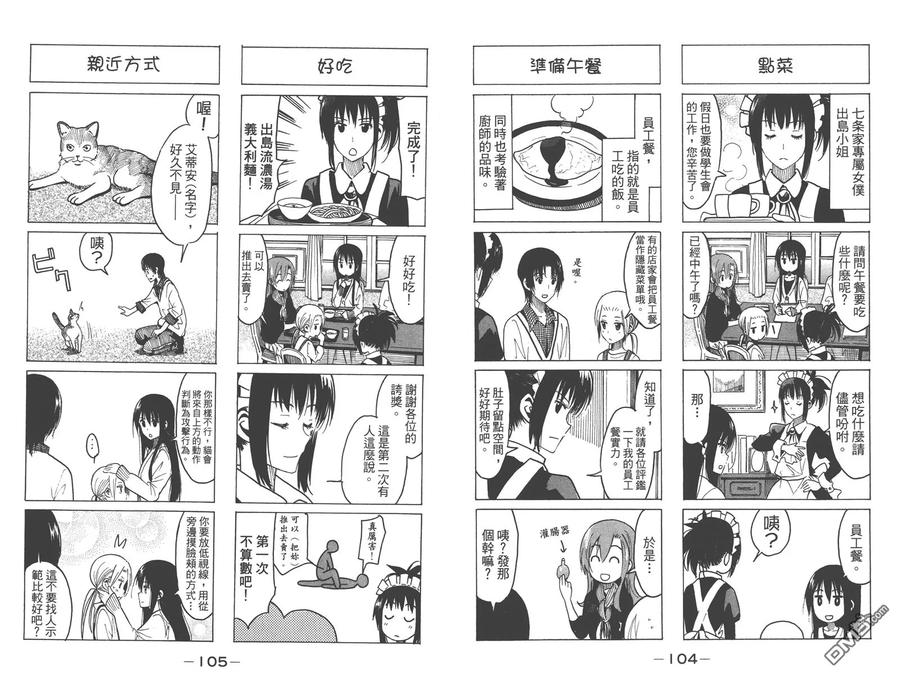 第54页