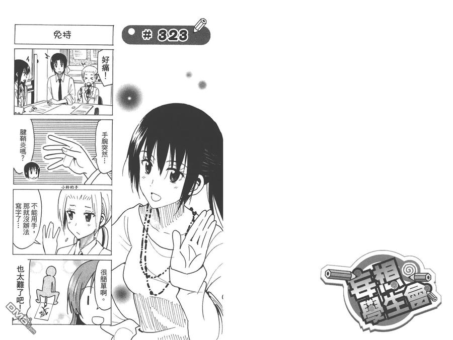 第56页