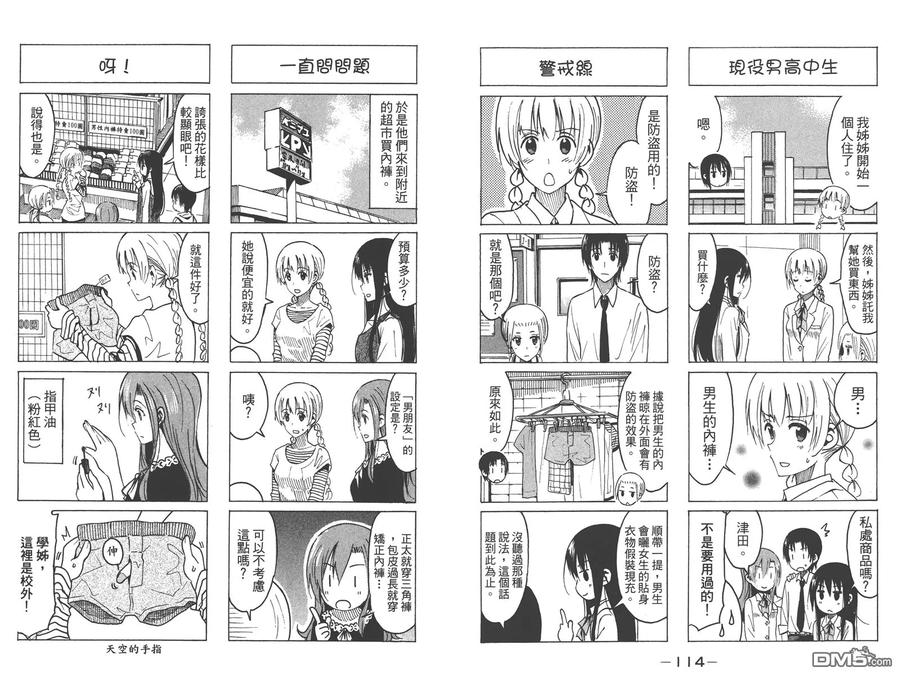 第59页