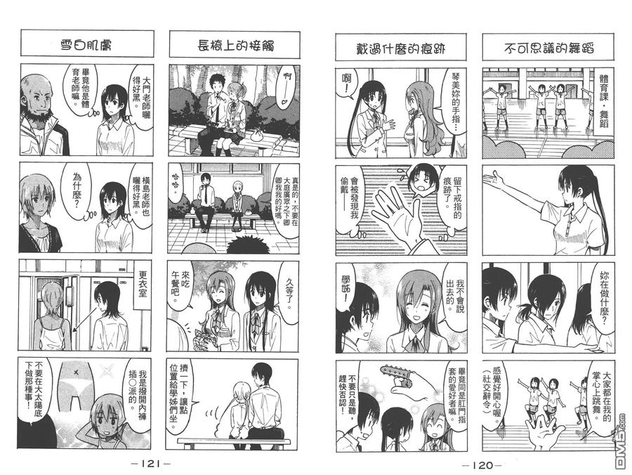 第62页
