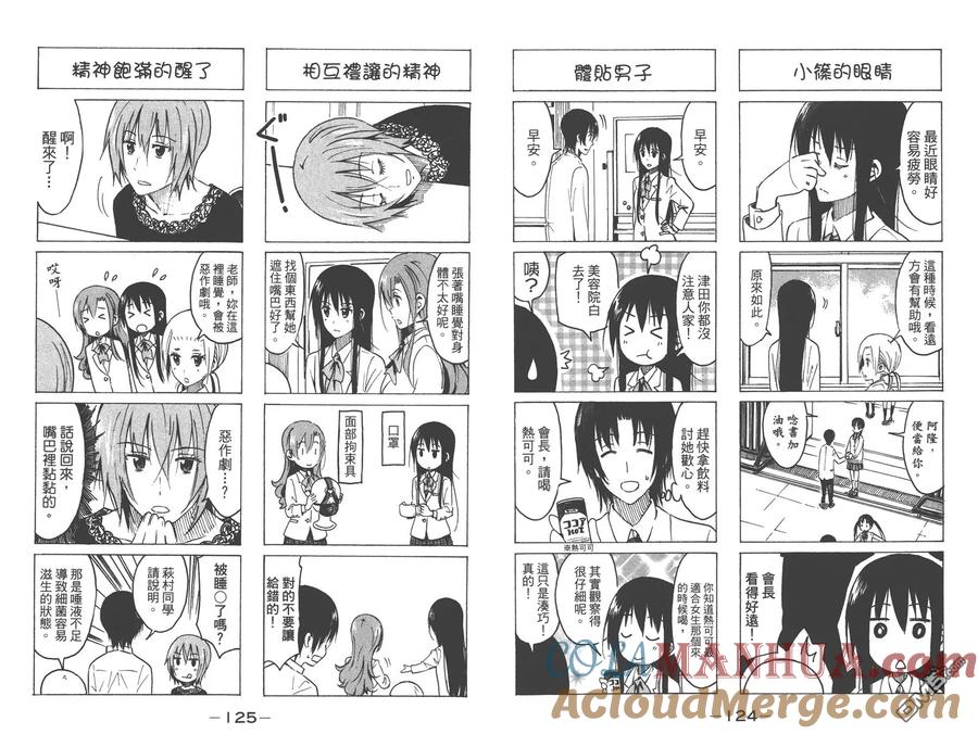 第64页