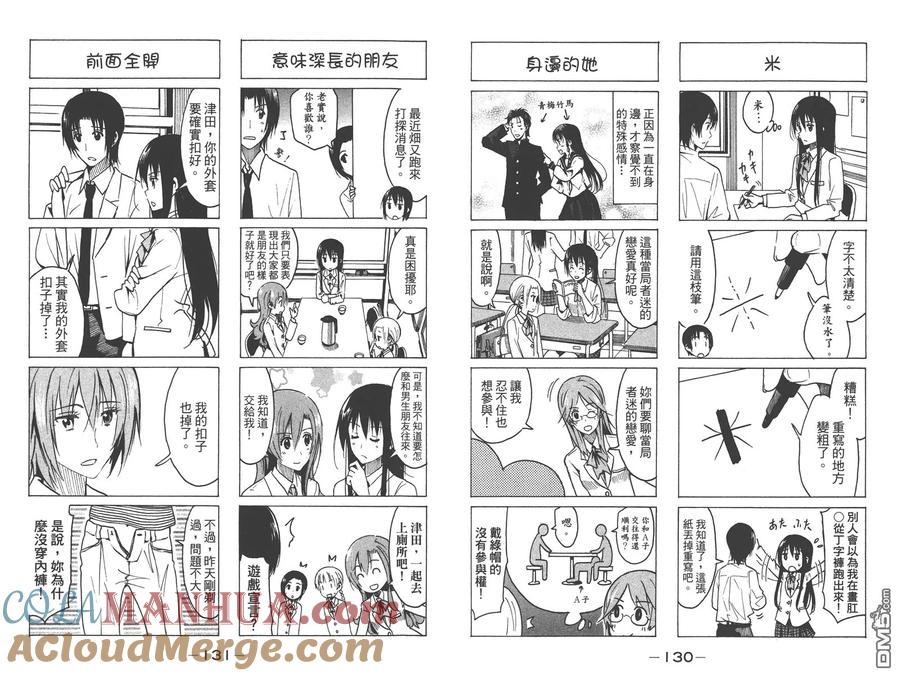 第67页