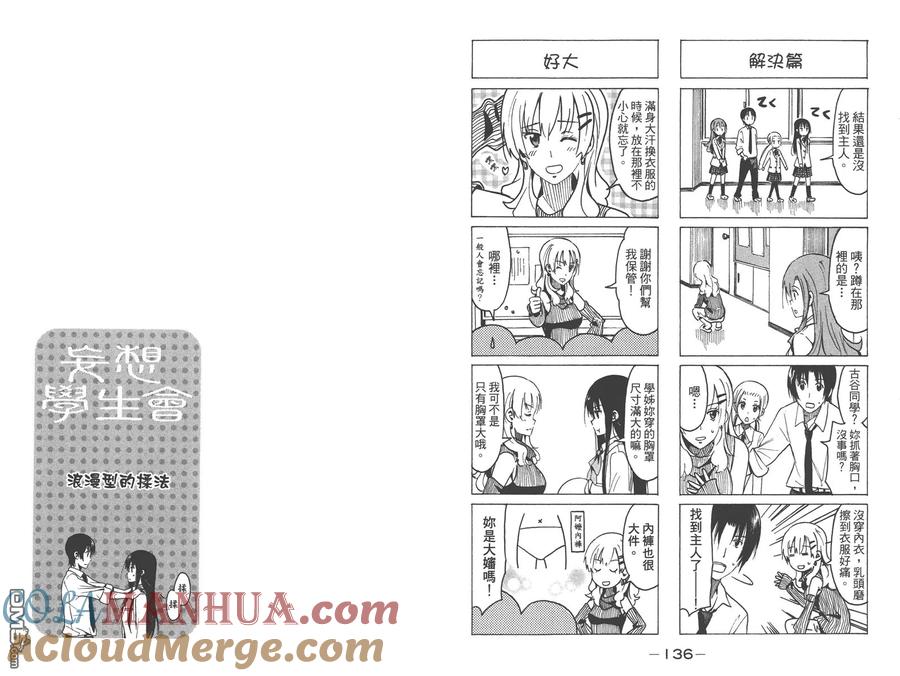 第70页