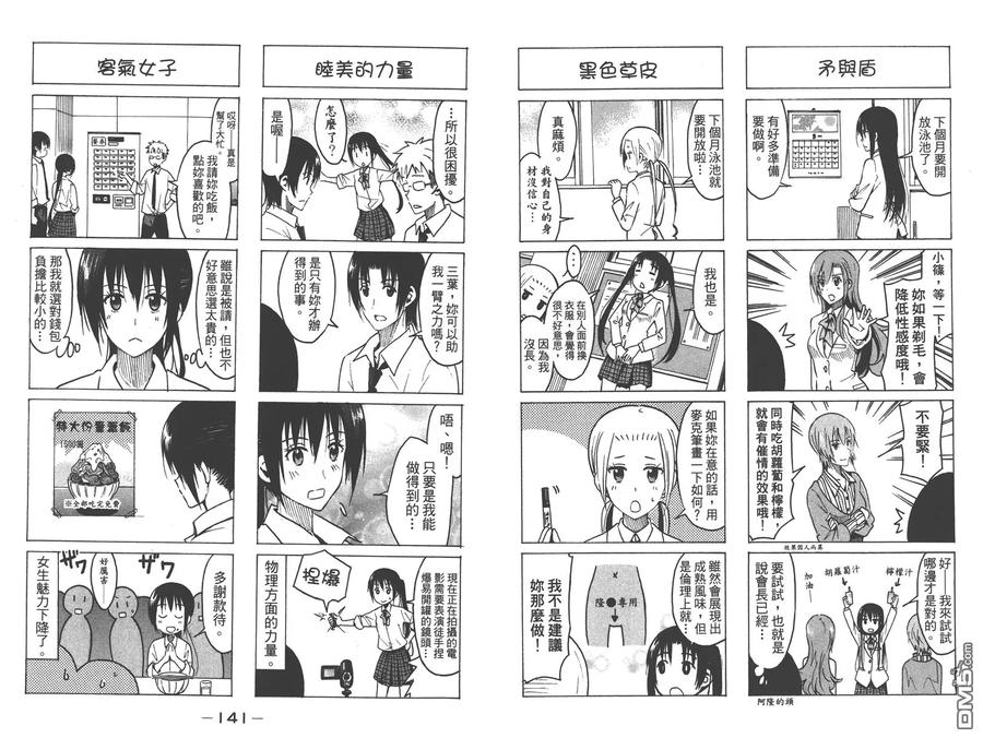 第72页