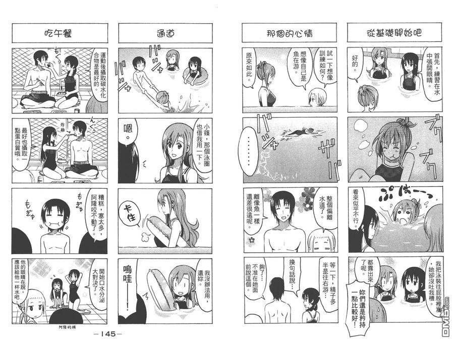 第74页