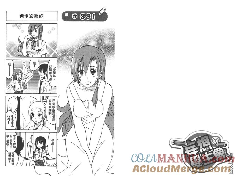第76页