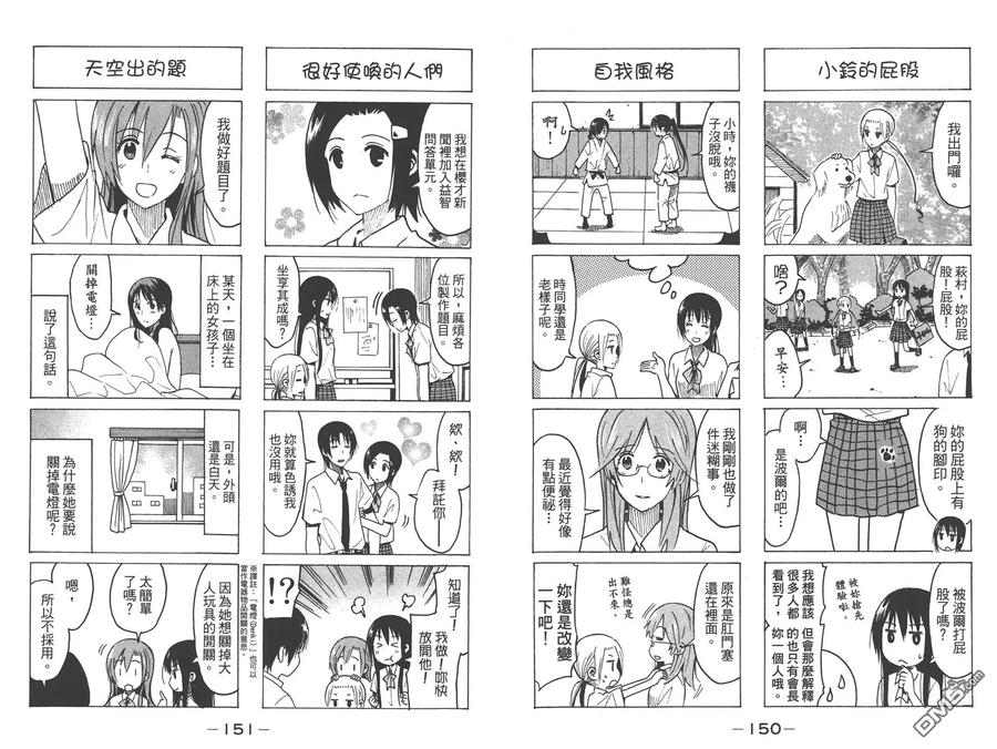 第77页
