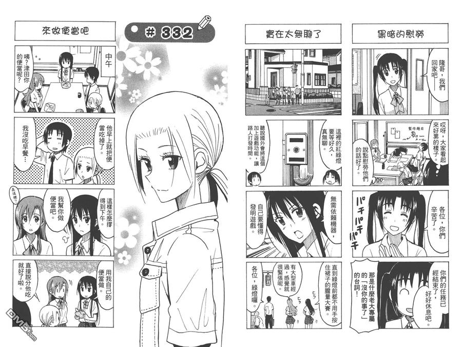 第78页