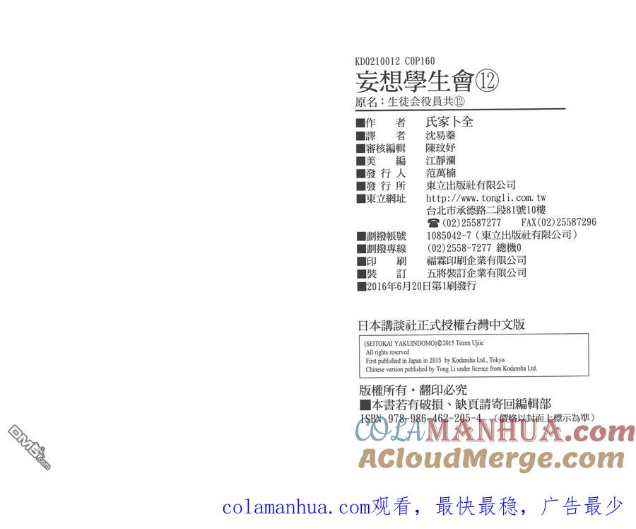 第82页