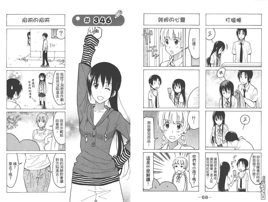 第36页