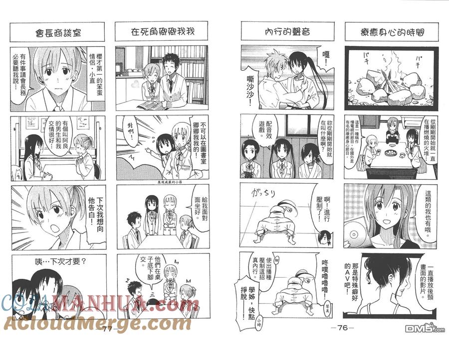 第40页