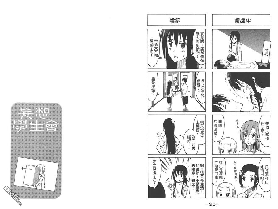 第50页