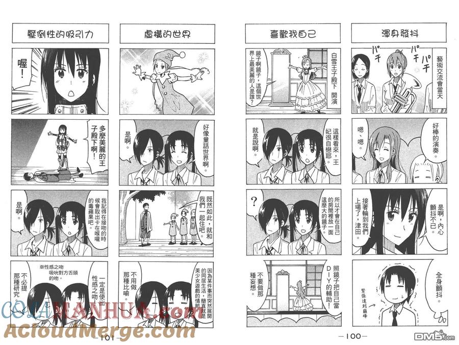 第52页