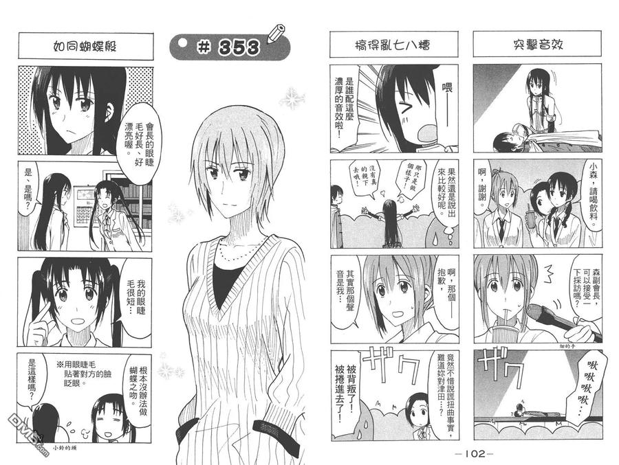 第53页
