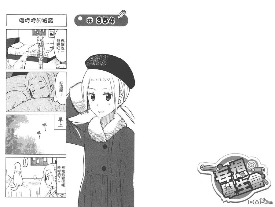 第56页