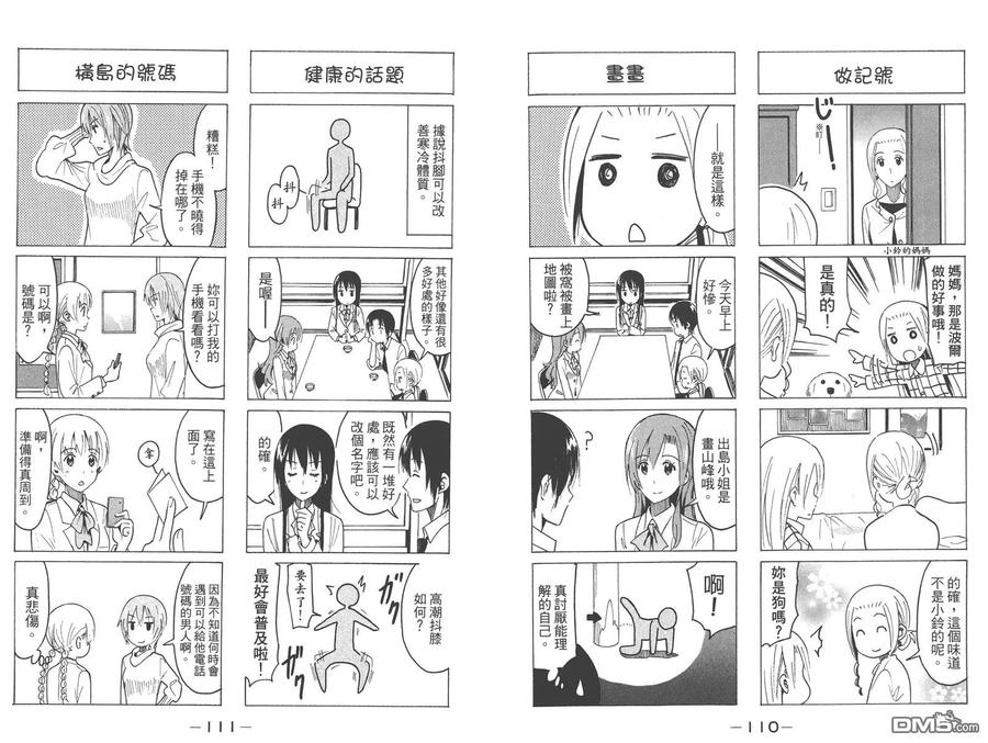 第57页