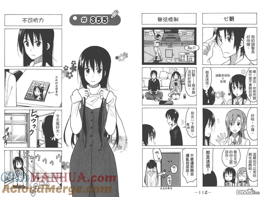 第58页