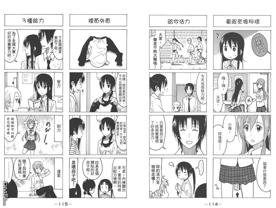 第59页