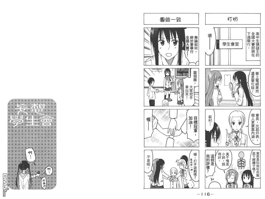 第60页