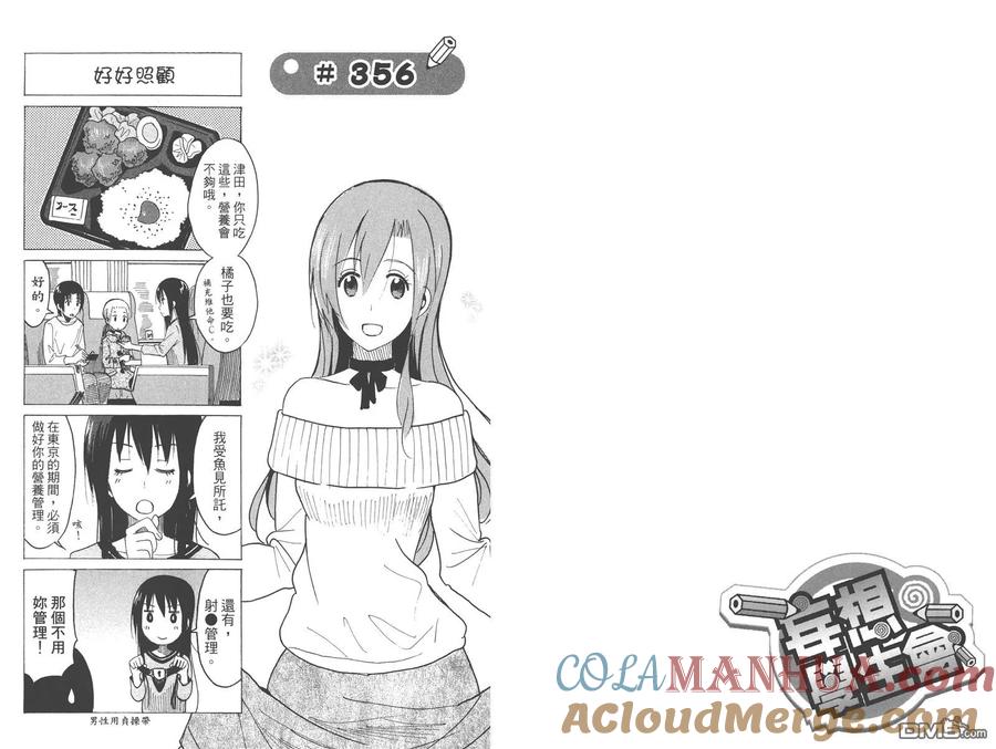 第61页