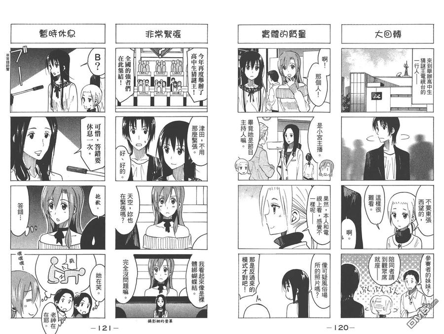 第62页