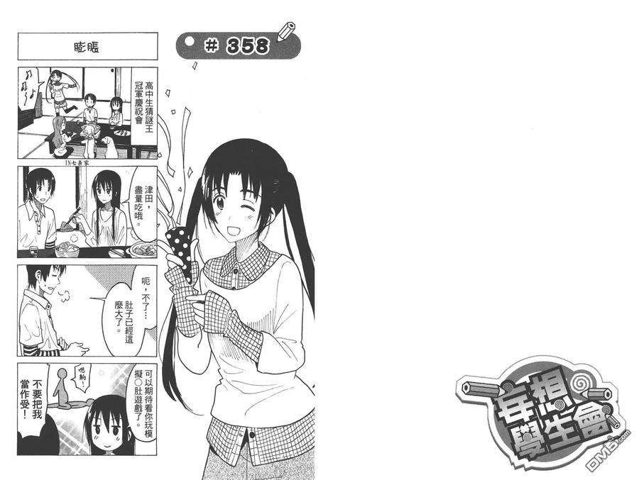 第66页