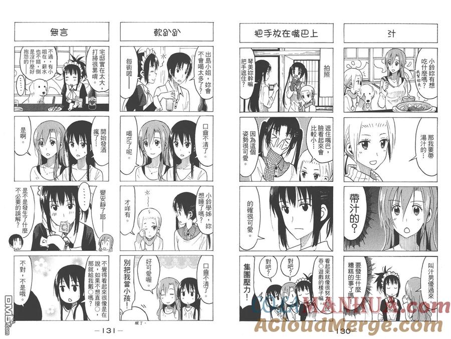 第67页