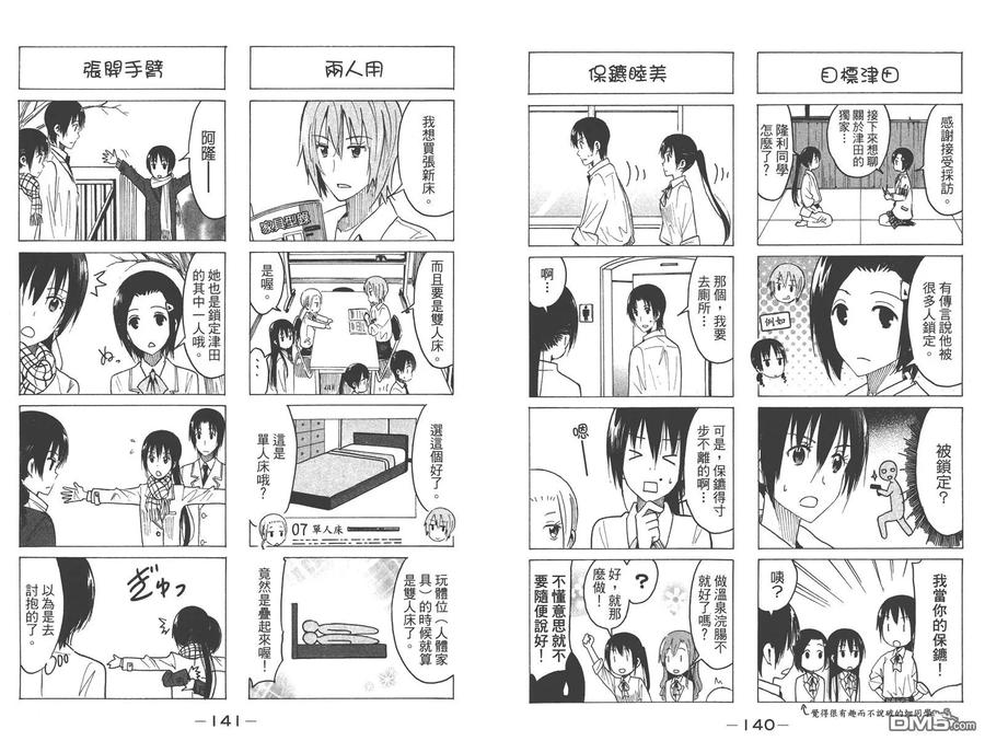 第72页