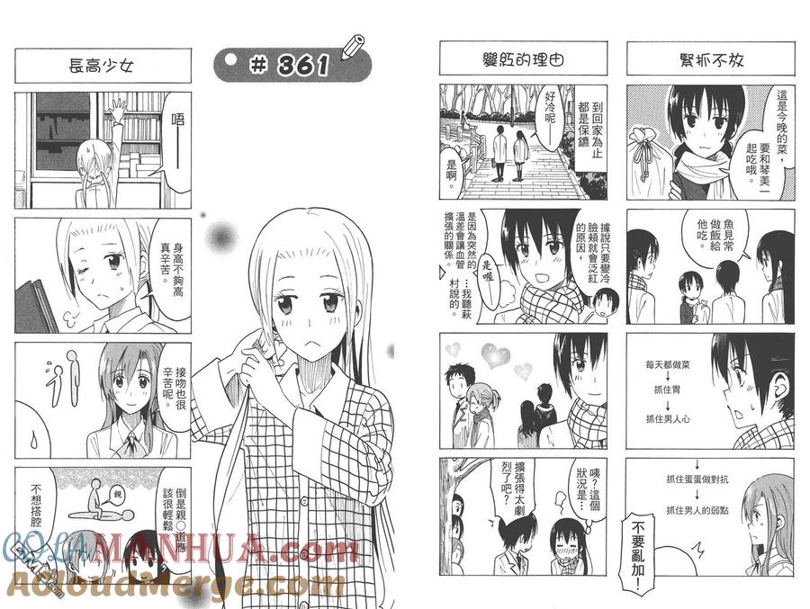 第73页
