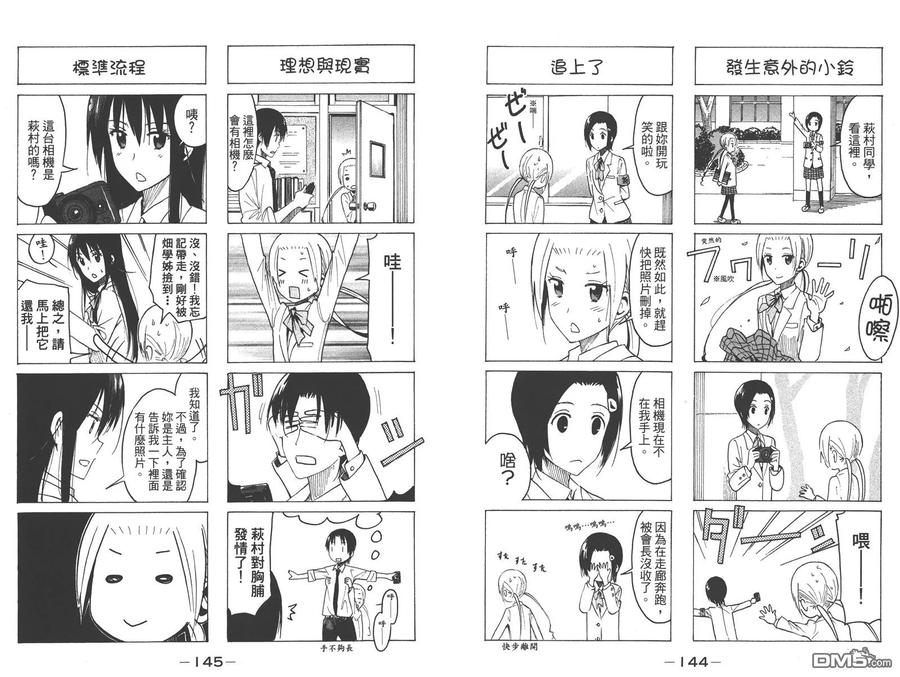 第74页