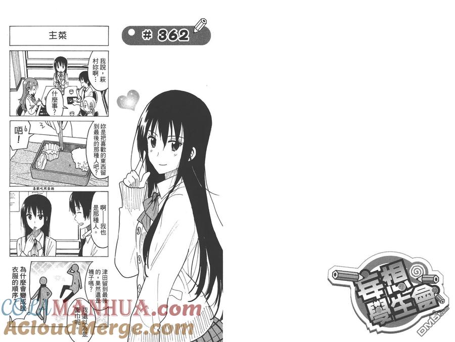 第76页