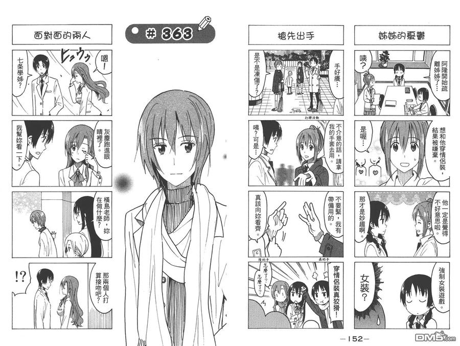 第78页