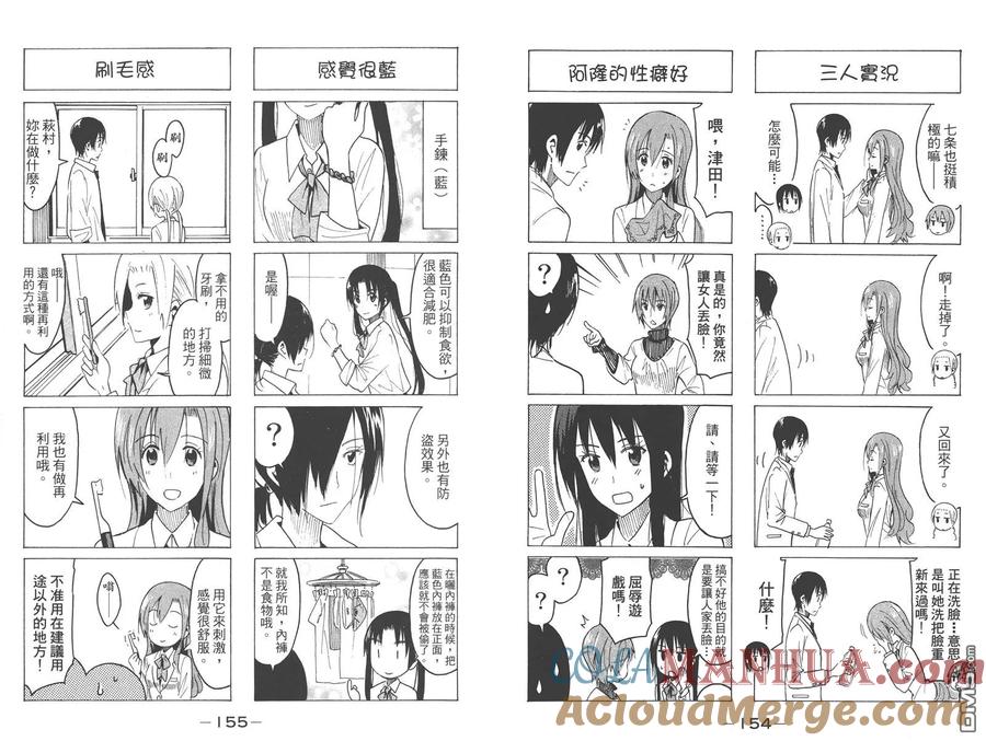 第79页