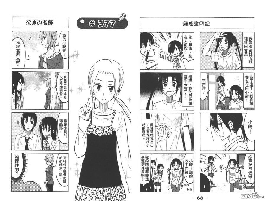 第36页